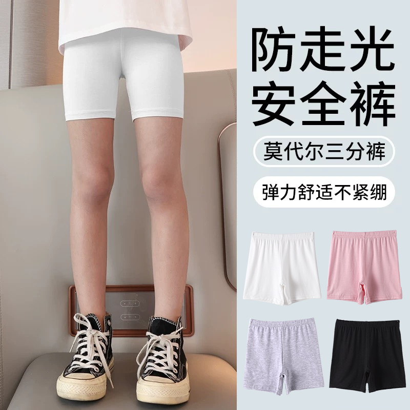 2025韩版女童安全打底三分裤 舒适莫代尔蕾丝花边防走光儿童内裤