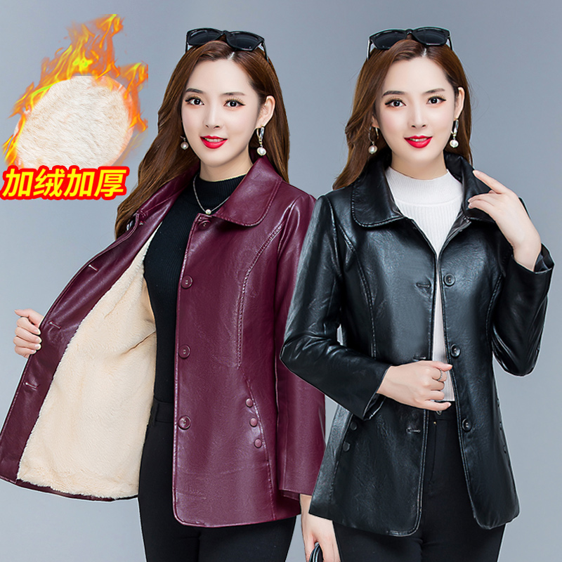中年妈妈秋冬装皮衣外套中长款50岁40加绒加厚中老年女皮夹克上衣