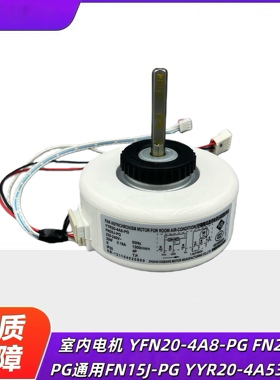 适用格力空调1.5匹 KFR-35GW/(35592)NhAa-3 品悦风轮电机马达
