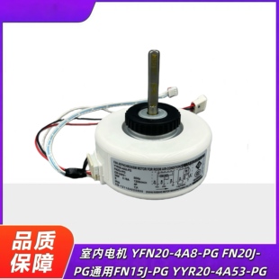 35GW 35556 原装 格力挂机空调凉之夏室内机电机KFR