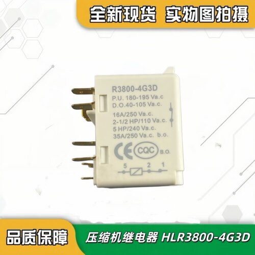 全新HLR3800-4G3D空调冰箱冰柜