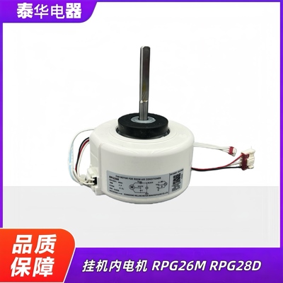 电机交流风机RPG26M/YKFG-26-4-5