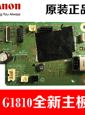 佳能G3810USB接口主板5B00清零2800墨水盒2810墨水仓光珊条带扫描