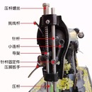 缝纫机配件大全针杆 标准燕鹰轮牡丹鹅牌上海前进首都大桥钻石老式