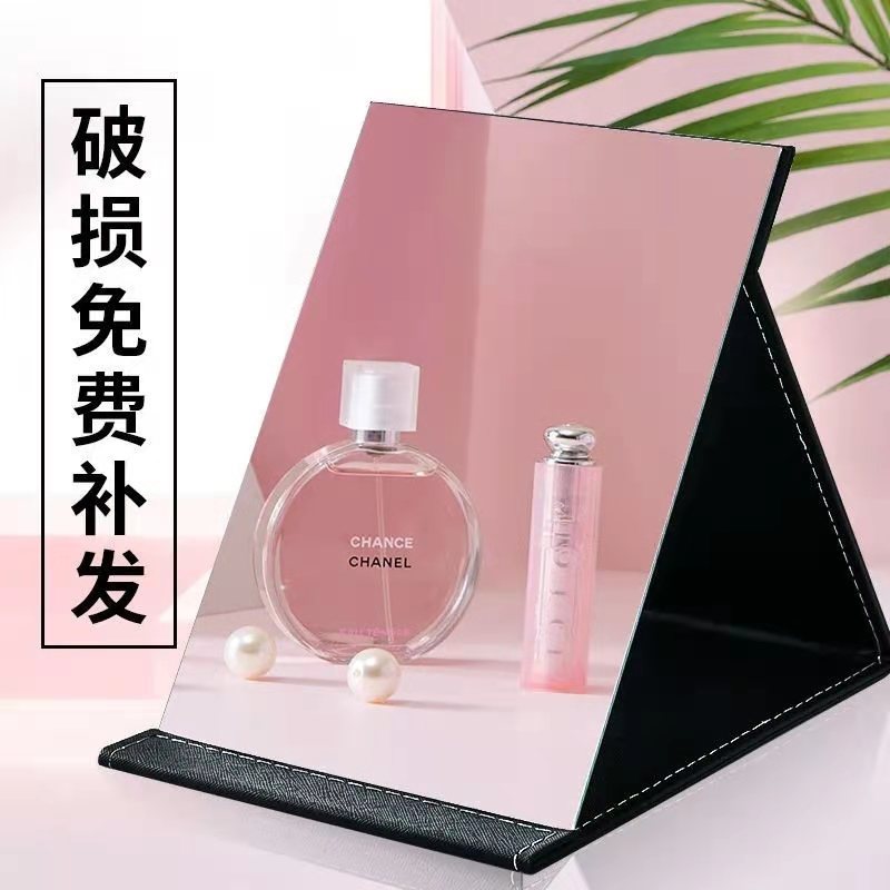 【破损补发】折叠化妆镜大号高清台式梳妆镜学生便携宿舍桌面镜子怎么看?