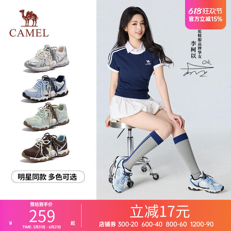 【沈月同款】骆驼轻云德训鞋女2026年超火的鞋子老爹鞋休闲运动鞋