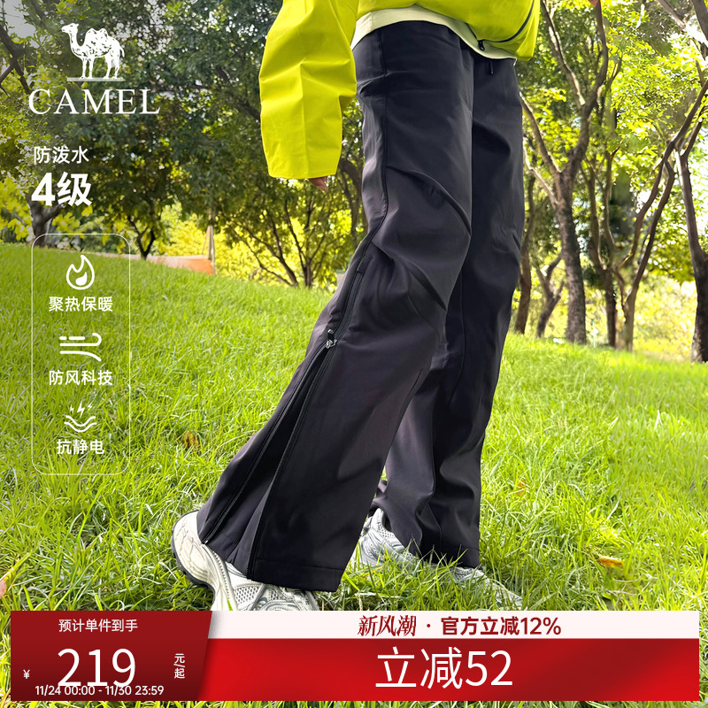 骆驼户外冲锋软壳裤女25秋冬加绒保暖防风防水徒步伞兵登山长裤男