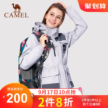 特卖骆驼户外冲锋衣男女防水透气三合一两件套加厚保暖滑雪服外套