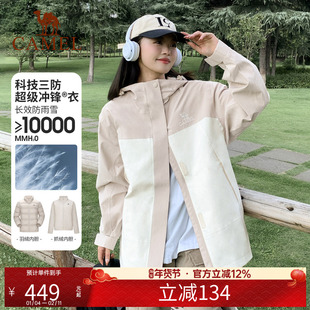 [北风]骆驼户外冲锋衣三合一可拆卸男女款新款加厚登山服装外套