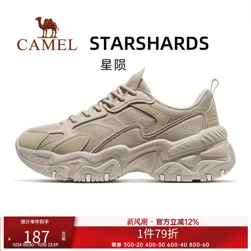 【星陨】骆驼运动鞋男女同款春季新款鞋网面透气休闲厚底老爹鞋