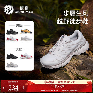 骆驼熊猫户外登山鞋男2026春新款轻量化徒步鞋女防滑耐磨轻便鞋子