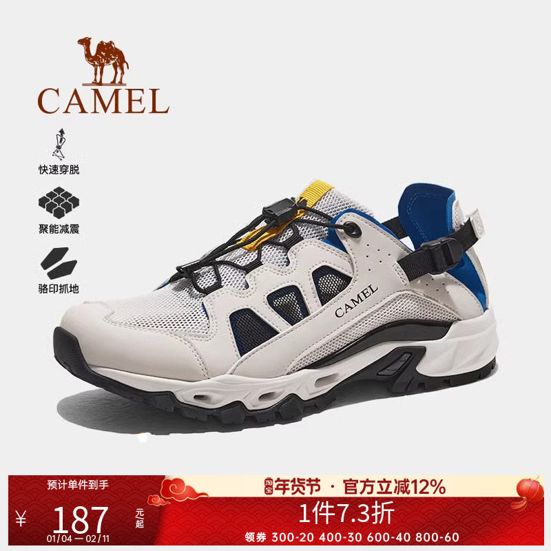 骆驼溯溪鞋士夏季新款网鞋透气轻便涉水鞋户外休闲运动鞋,户外/登山/野营/旅行用品,溯溪鞋,淘宝优惠券,粉丝福利购,淘宝优惠卷