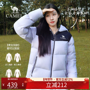 骆驼女装羽绒服冬季2025新款加绒加厚连帽保暖短款面包服外套男女