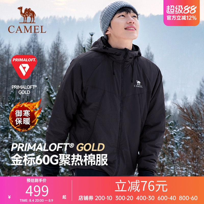 骆驼户外冲锋衣男款秋冬新款拒水金标P棉衣登山服夹棉外套女