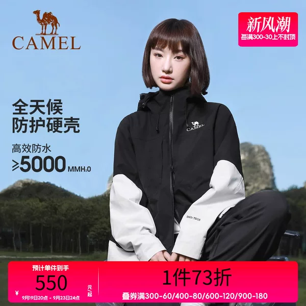 Товары от 骆驼服饰直销店