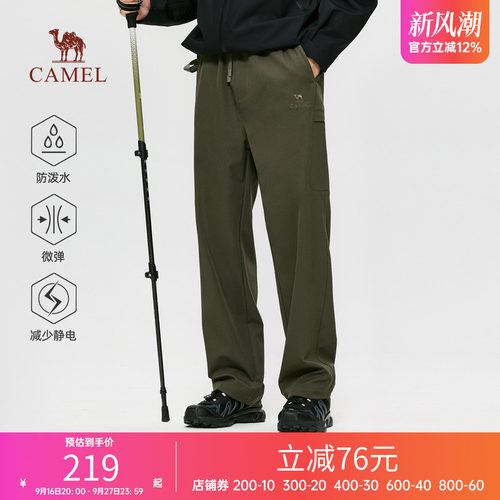 骆驼男士休闲裤2026新款防风防水软壳户外登山徒步直筒冲锋长裤子
