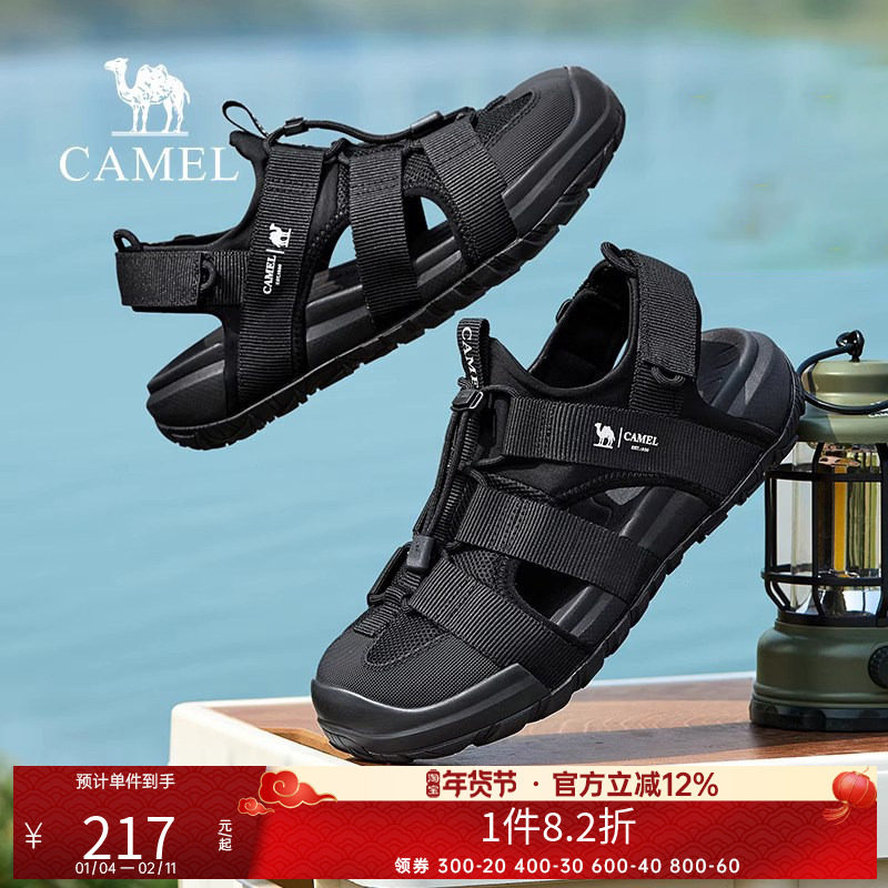 骆驼男鞋2025夏季透气包头城市运动户外徒步机能沙滩百搭休闲凉鞋,户外/登山/野营/旅行用品,沙滩鞋/凉鞋/拖鞋,淘宝优惠券,粉丝福利购,淘宝优惠卷