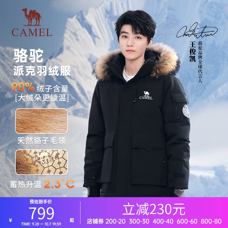 骆驼羽绒服男女同款冬季黑色短款鸭绒加厚面包服三防户外派克工装