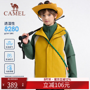 骆驼儿童三合一冲锋衣春季2026新款亲子连帽男女童装防风防水外套