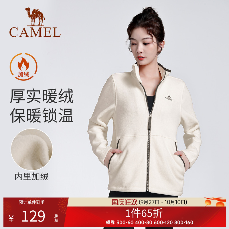 Camel/骆驼情侣抓绒衣外套