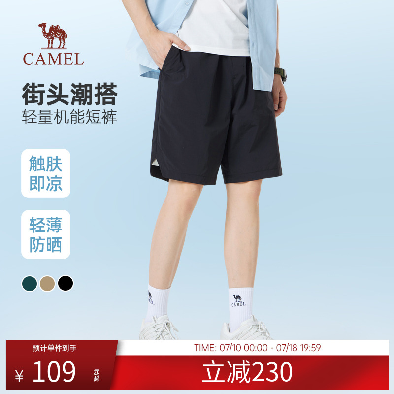 骆驼男装凉感短裤男2025新款夏季薄款防晒宽松梭织黑色五分短裤子