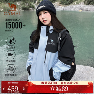 骆驼冲锋衣红木棕女款2025秋冬新款户外三合一保暖抓绒内胆外套男