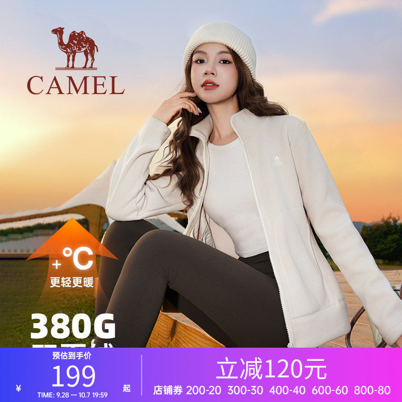 骆驼女装户外抓绒衣2026摇粒绒冲锋衣内胆防风加绒加厚休闲外套