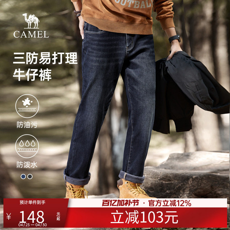 骆驼男装直筒牛仔裤男士春夏黑色弹力宽松直筒休闲长裤子