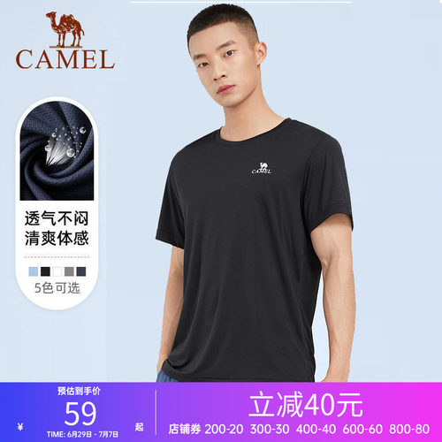骆驼户外速干t恤男女款运动短袖