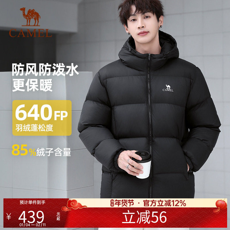 骆驼户外拒水羽绒服秋冬700蓬男女款加厚连帽保暖面包服,户外/登山/野营/旅行用品,羽绒衣,淘宝优惠券,粉丝福利购,淘宝优惠卷