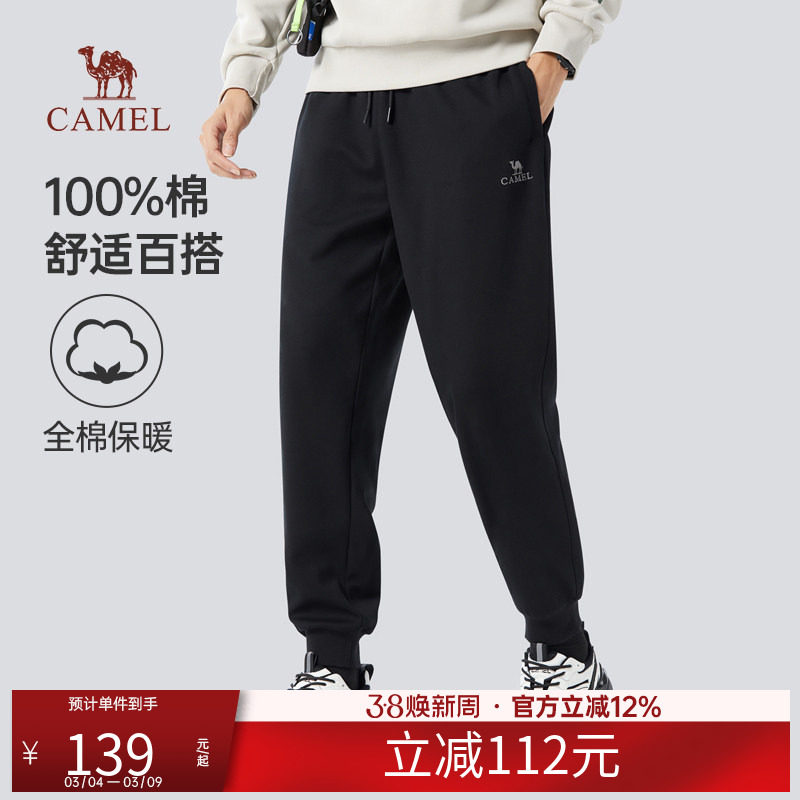 骆驼男装运动裤男士春夏纯棉百搭针织卫裤黑色宽松束脚休闲长裤子