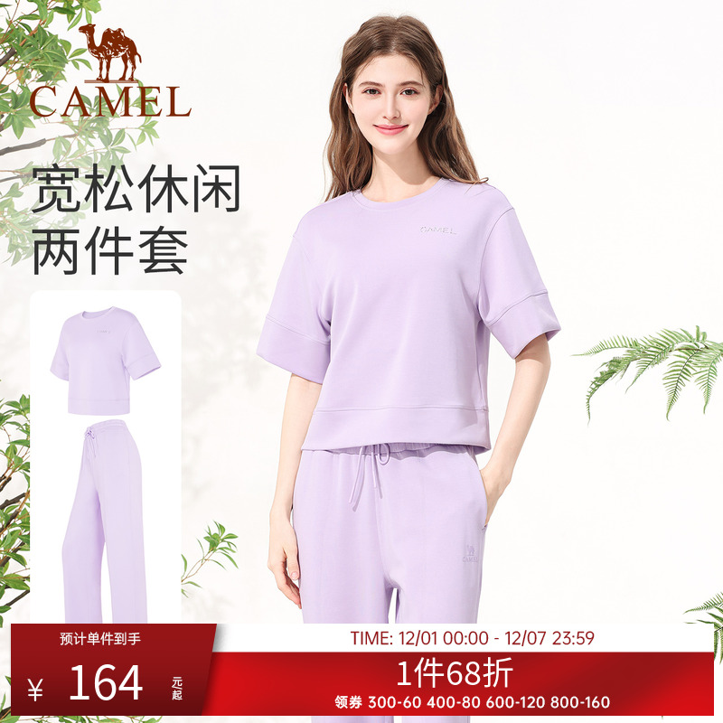 骆驼休闲套装女宽松时尚运动套装