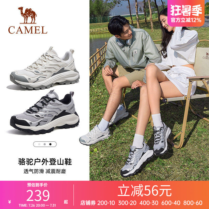 骆驼登山鞋男女同款夏季新款网面透气耐磨徒步青春防滑运动鞋