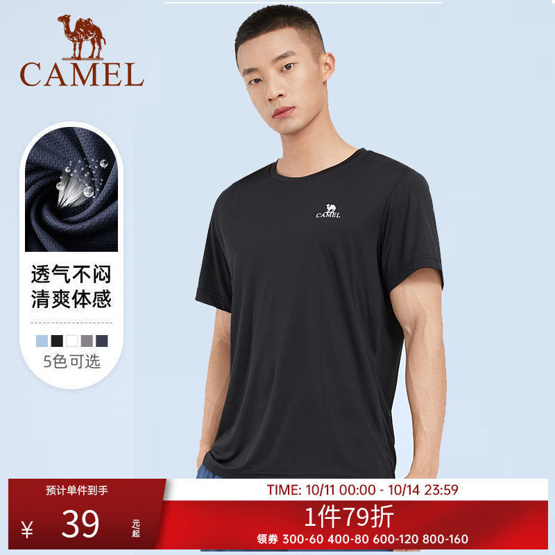 骆驼速干衣薄款跑步吸汗圆领休闲