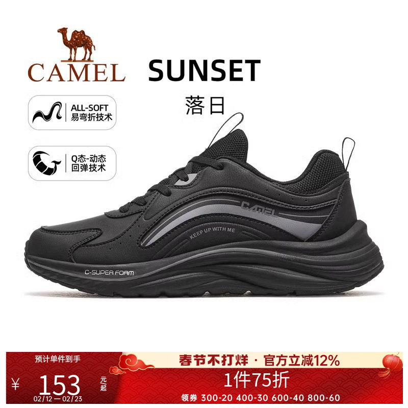 骆驼运动鞋男女款网面鞋百搭四季款休闲透气轻便防滑耐磨跑步鞋子
