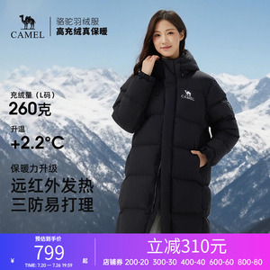 骆驼女装羽绒服加厚中长款新款冬季防风防寒保暖连帽羽绒外套