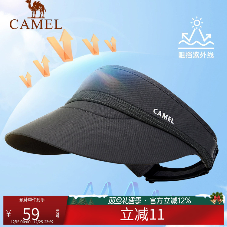 骆驼防晒空顶帽夏季upf50+防紫外线棒球帽跑步运动遮阳帽防晒帽