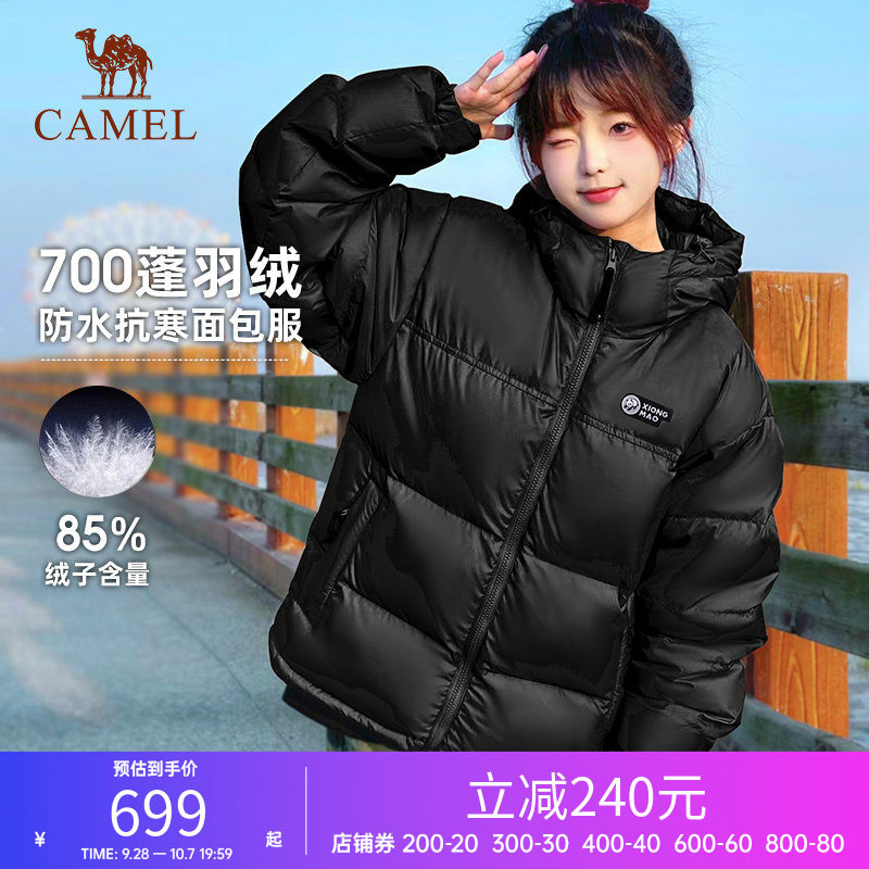 骆驼熊猫羽绒服女款年冬季新款黑色棉服面包服外套冲锋衣