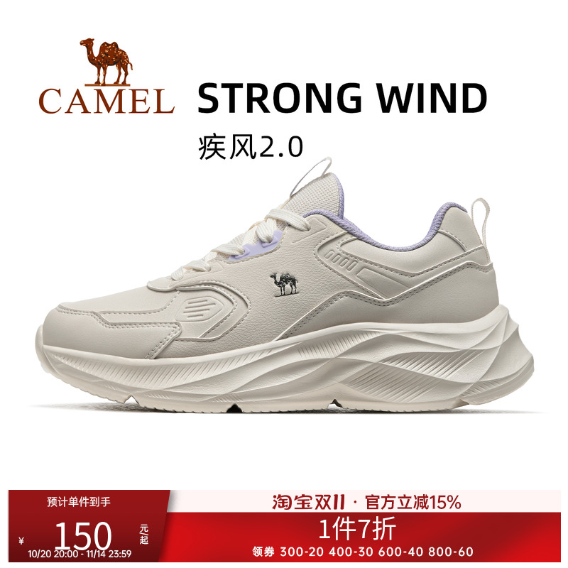 骆驼运动鞋2024新款跑步鞋女
