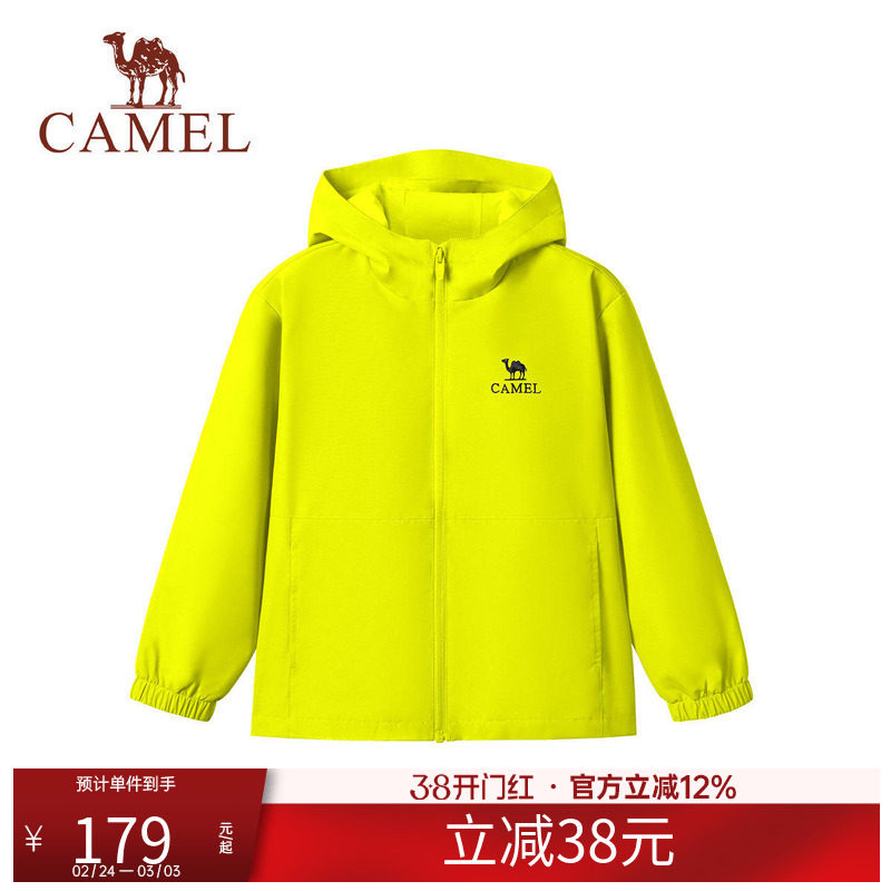 小骆驼儿童夹克户外服2026新款防风连帽小学生外套男童运动登山服