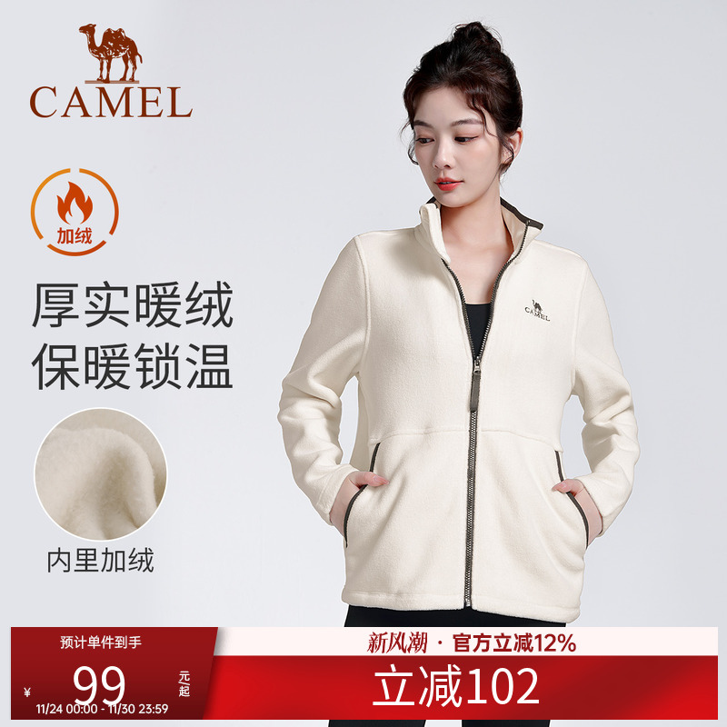 骆驼抓绒衣男女同款加绒加厚运动服秋冬季休闲长袖跑步服情侣外套