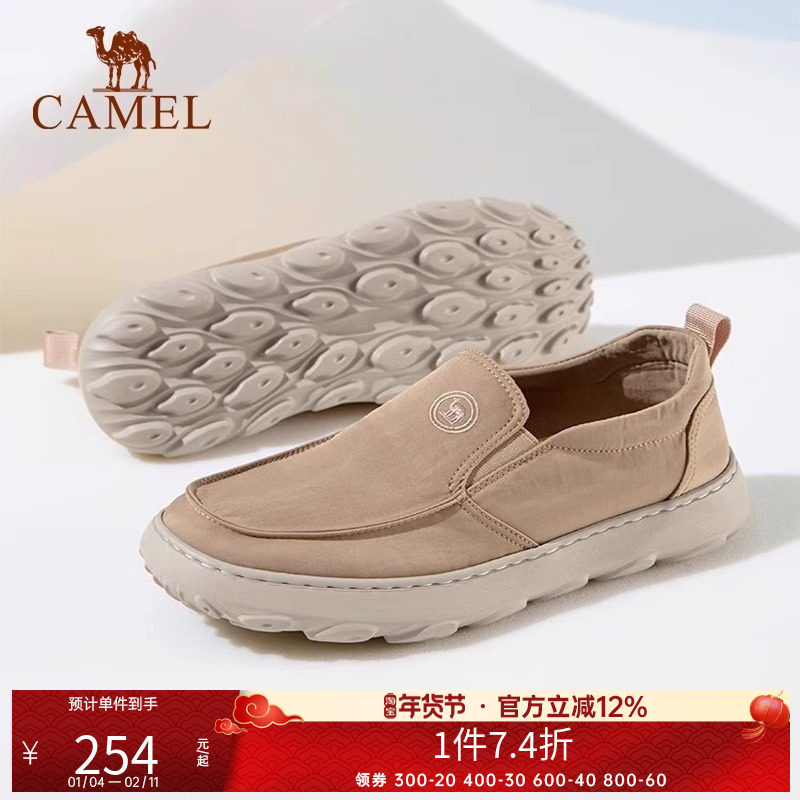 骆驼男鞋单鞋春季新款舒适套脚休闲鞋透气软底板鞋开车鞋子