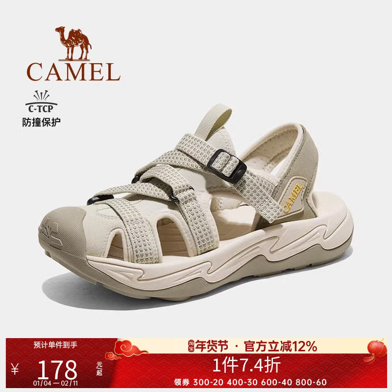 骆驼户外凉鞋男女同款夏季新款速干涉水透气轻便防滑运动沙滩鞋子