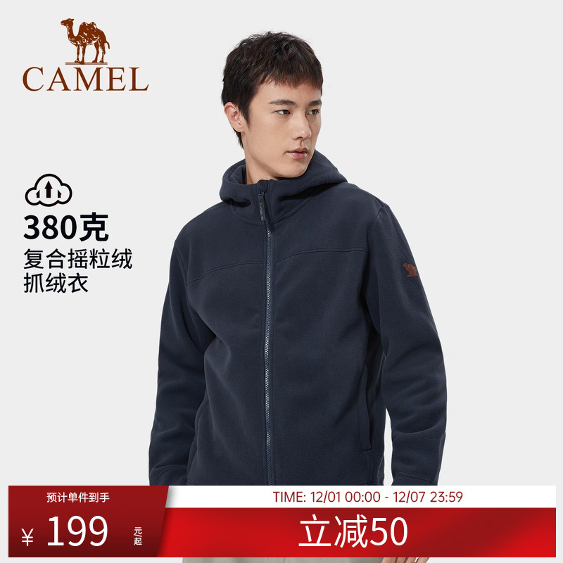 Camel/骆驼外套抓绒衣摇粒绒