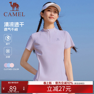 骆驼运动T恤女款夏速干透气立领短袖休闲健身服户外登山瑜伽上衣