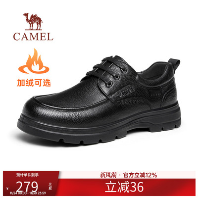 骆驼男鞋2025冬季新款商务休闲中年爸爸鞋真皮加绒棉鞋软底皮鞋男