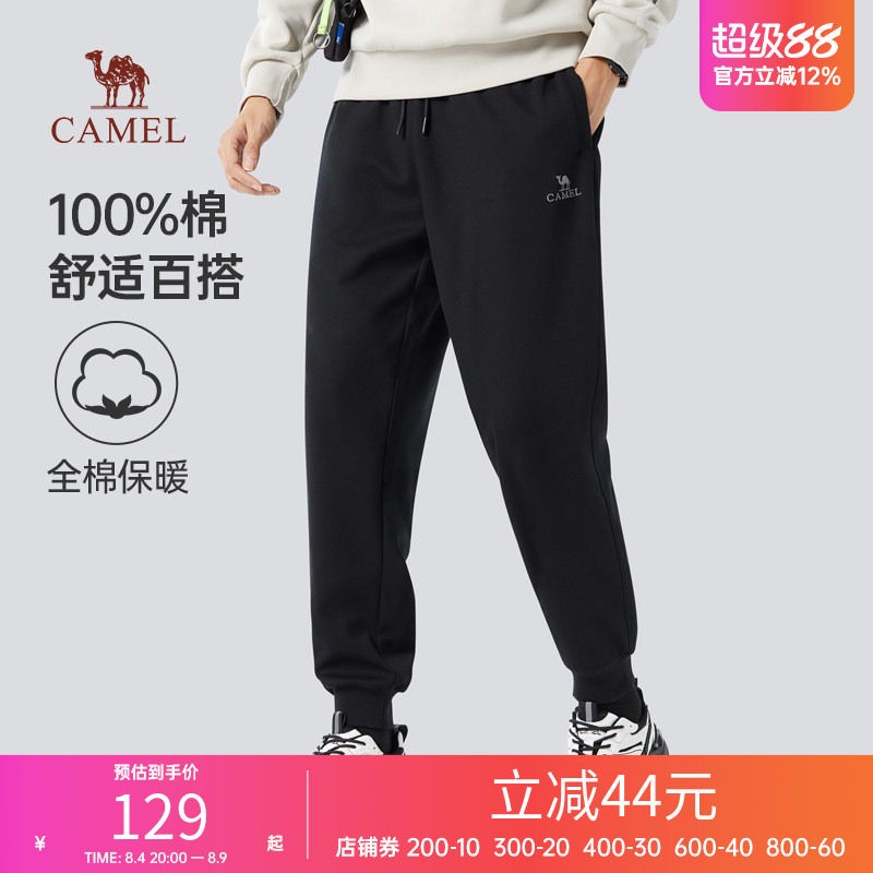 骆驼长裤束脚男装长裤