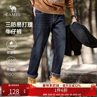 骆驼男装直筒牛仔裤男士春夏黑色弹力宽松直筒休闲长裤子