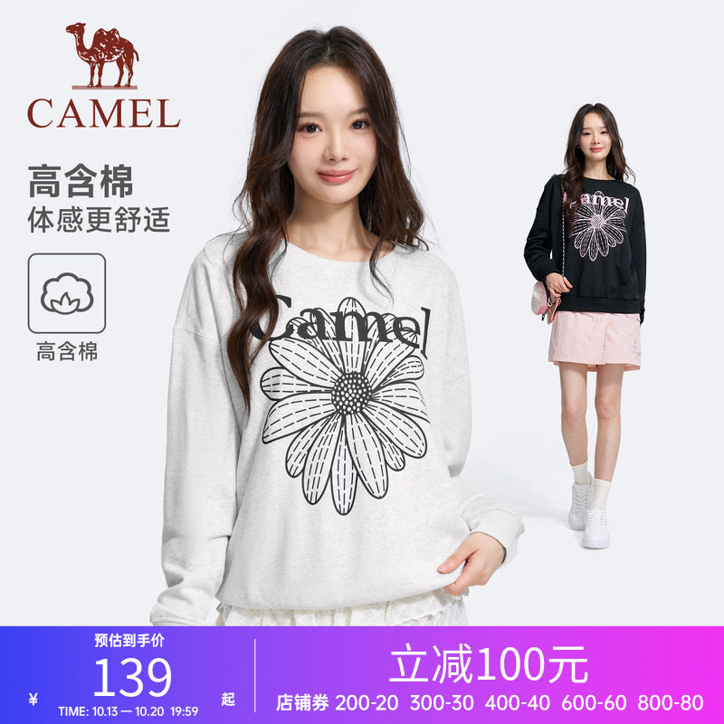 骆驼运动套头卫衣女生雏菊印花针织长袖秋季新款圆领休闲宽松上衣