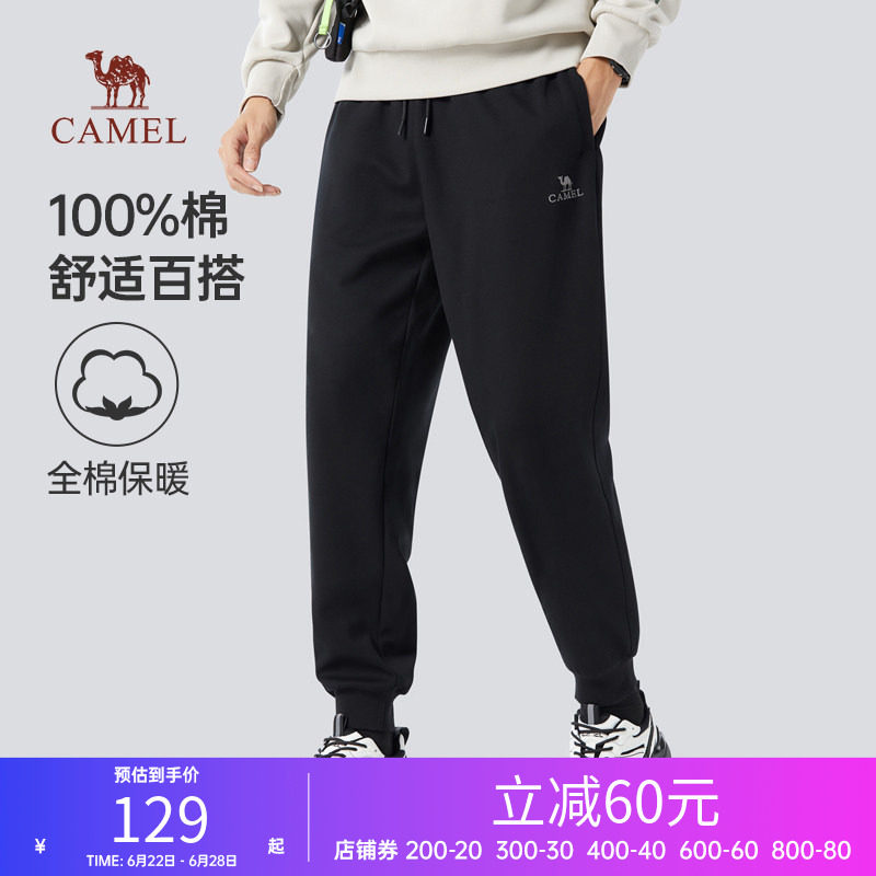 骆驼男装运动裤男士春夏纯棉百搭针织卫裤黑色宽松束脚休闲长裤子